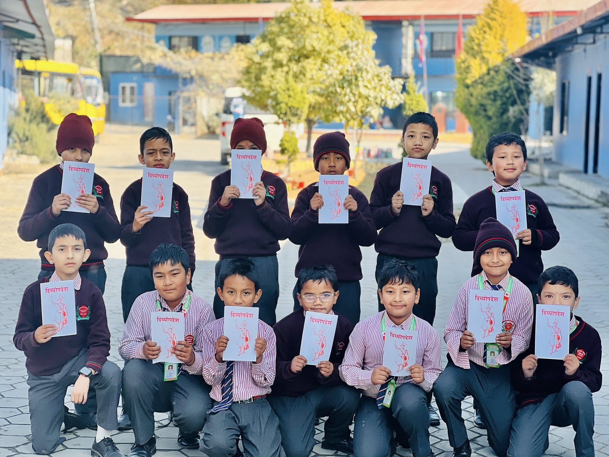Education Program